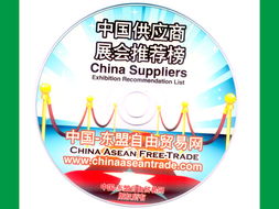 搭建合作橋梁，共謀發展新篇——聚焦中國越南國際工業展覽會暨貿易對接活動