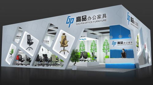 上海高品辦公用品展會 圓桌國際展覽設計公司的一站式專業(yè)解決方案